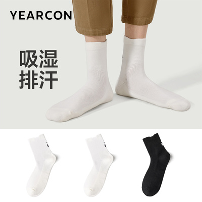 意尔康男袜跑步袜子运动休闲青少年透气春秋男士商务西装中筒袜