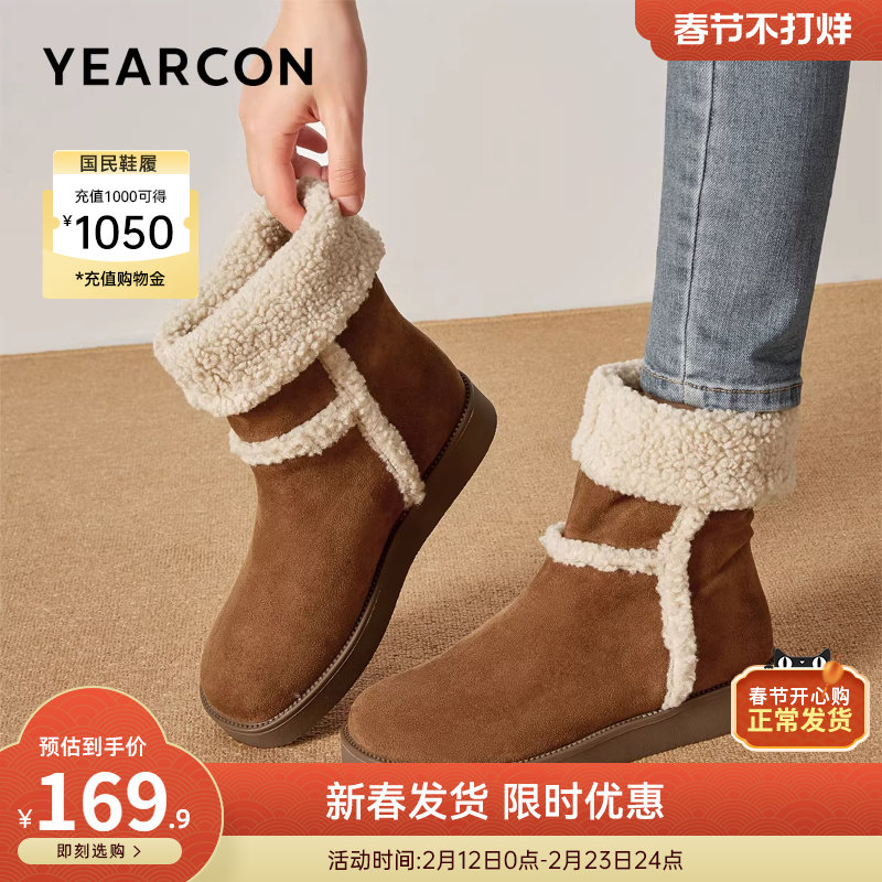 意尔康女鞋冬季毛毛鞋加绒保暖棉鞋平底中筒雪地靴户外休闲女士