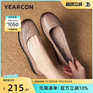 平底 意尔康女鞋 春秋季 真皮妈妈单鞋 中老年一脚蹬舒适软底奶奶鞋