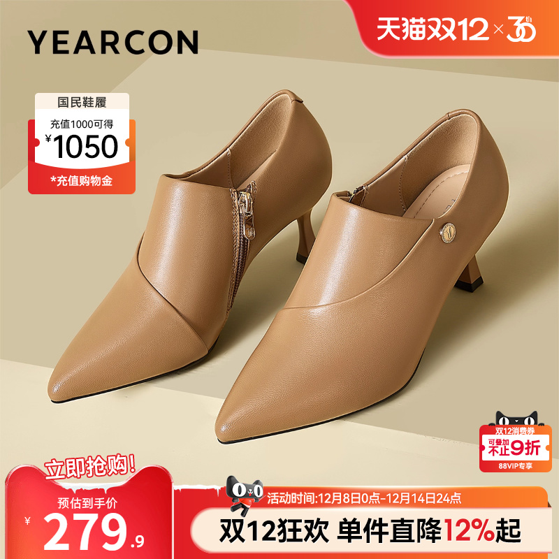 意尔康女鞋官方旗舰店