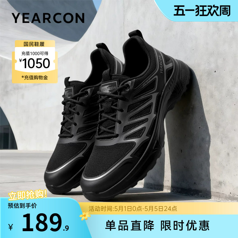 意尔康男鞋2026新款运动鞋男士软底休闲鞋男款透气全黑公务通勤鞋