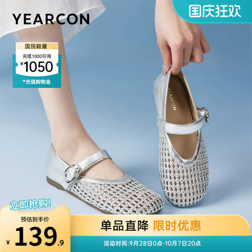 意尔康女鞋官方旗舰店