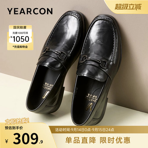 意尔康男鞋官方旗舰店