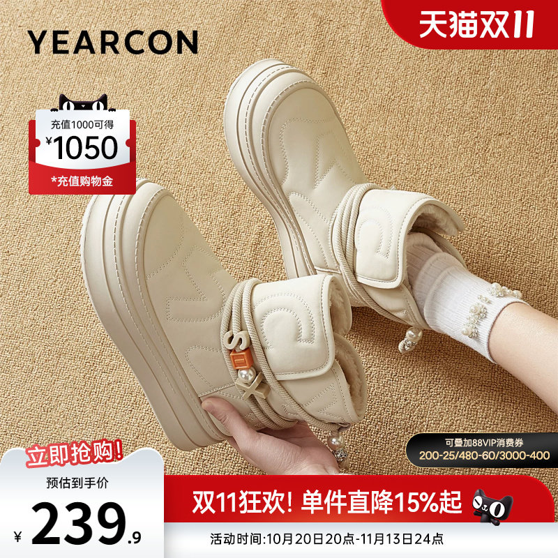 意尔康女鞋官方旗舰店