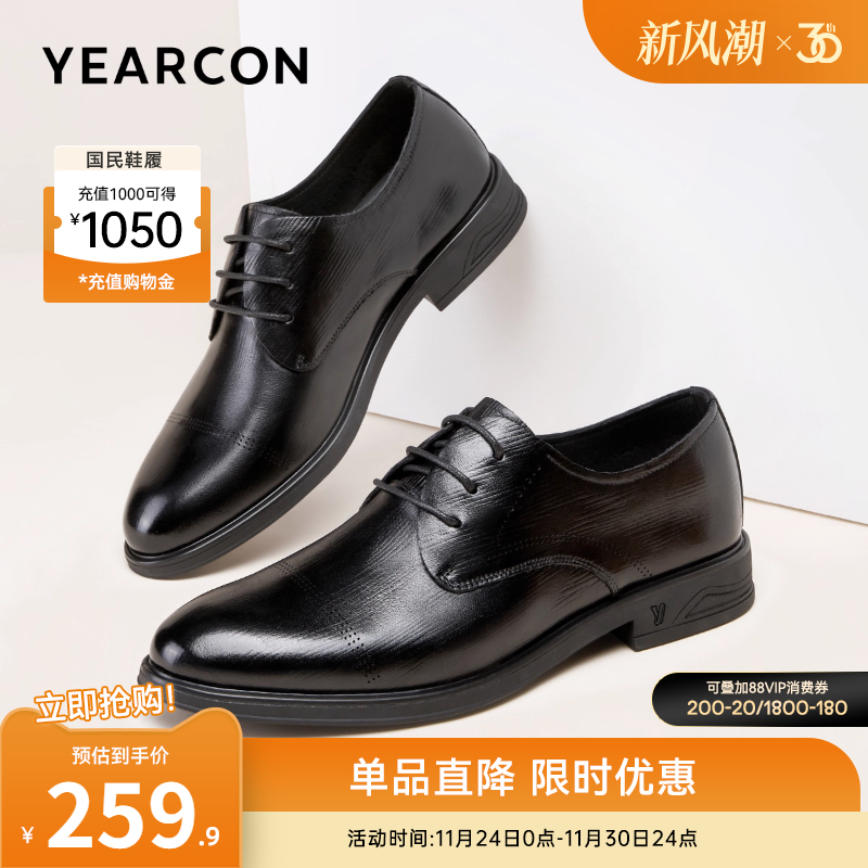 男鞋皮鞋意尔康商务男士春秋