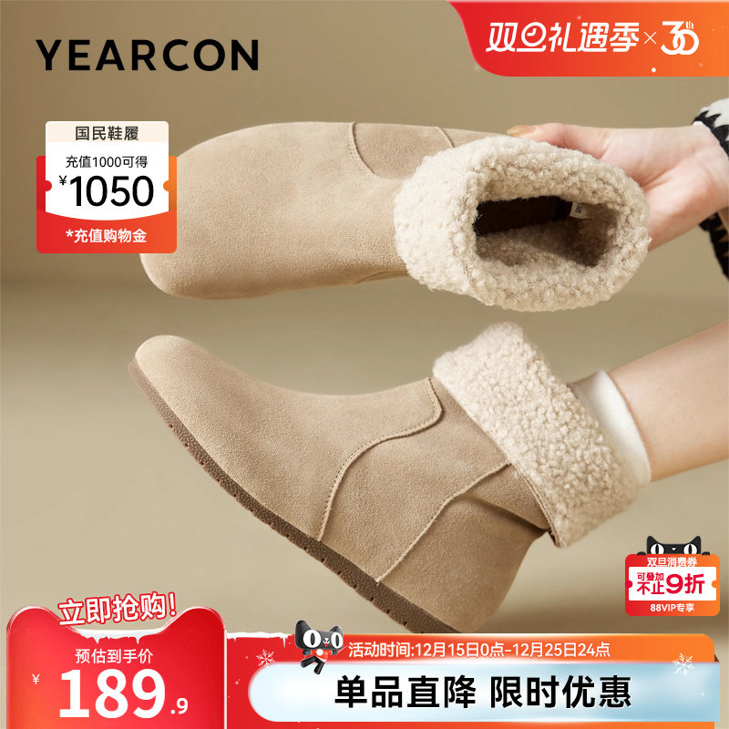 意尔康女鞋冬季毛毛鞋加绒保暖棉鞋平底短筒雪地靴户外休闲短靴