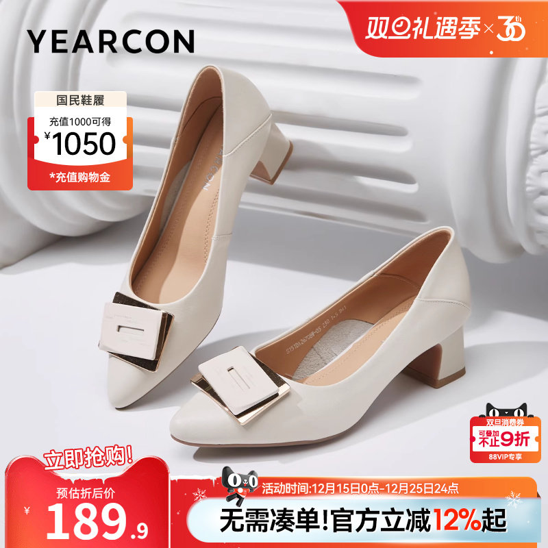 意尔康女鞋春秋季皮鞋粗跟中跟方扣单鞋女士尖头通勤职业工作鞋