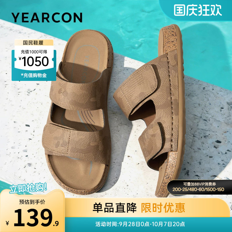 意尔康男鞋官方旗舰店凉拖鞋图片