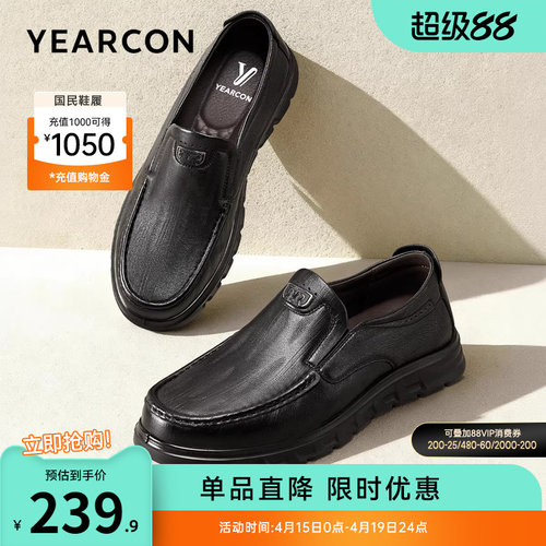 意尔康男鞋官方旗舰店休闲皮鞋