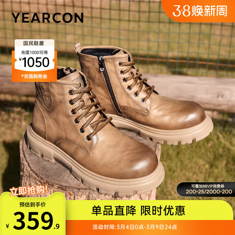 意尔康男鞋2025冬季真皮大黄靴子男士加绒男款工装马丁靴高帮皮鞋