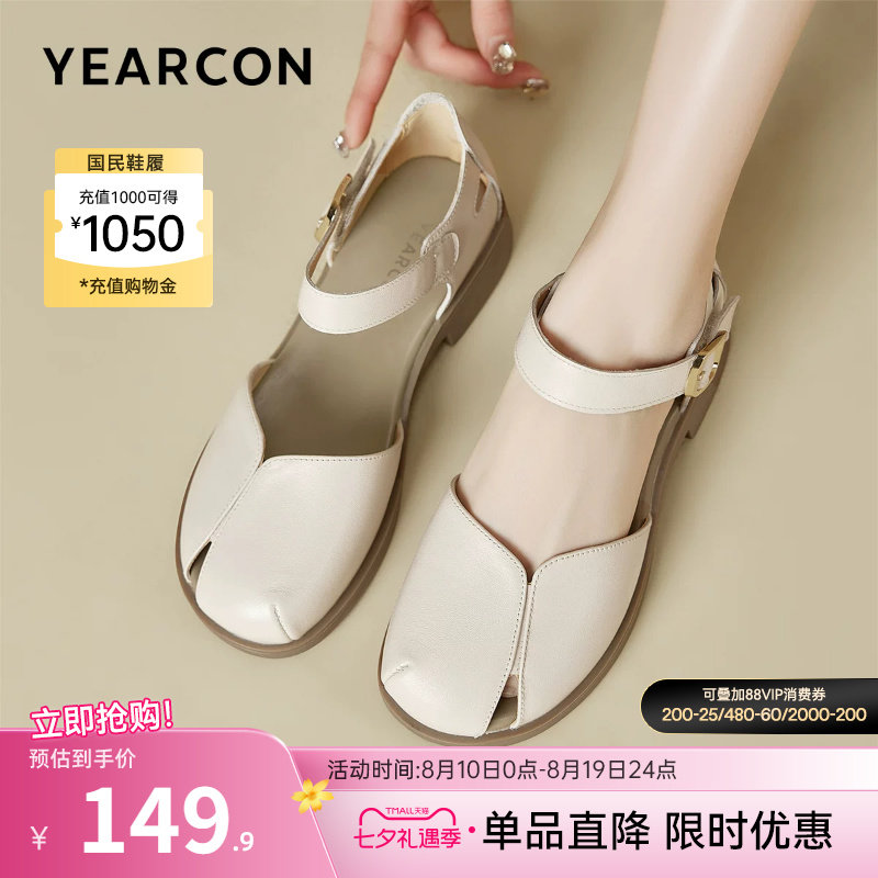 意尔康女鞋官方旗舰店