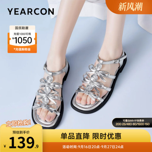 意尔康女鞋官方旗舰店