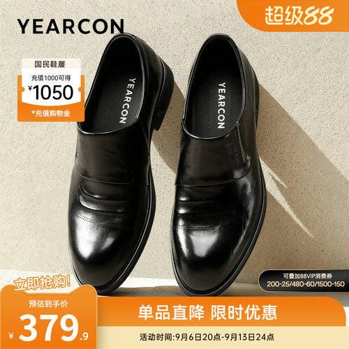 意尔康男鞋官方旗舰店皮鞋