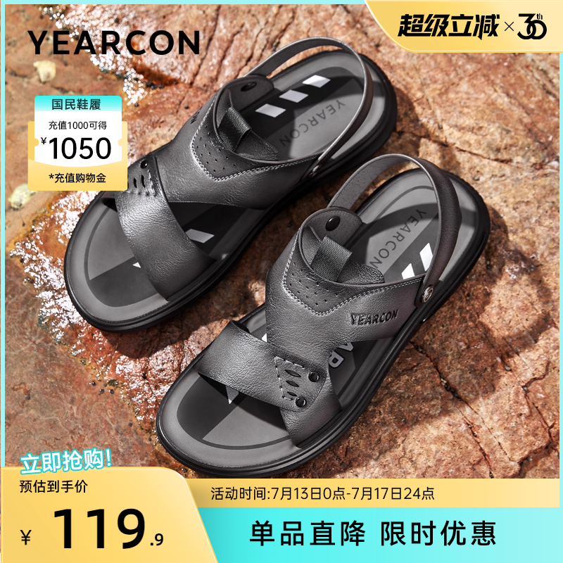 意尔康男鞋2025新款夏季爸爸凉鞋外穿沙滩鞋凉拖两用休闲开车软底