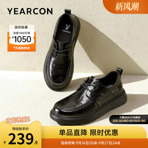意尔康男鞋官方旗舰店