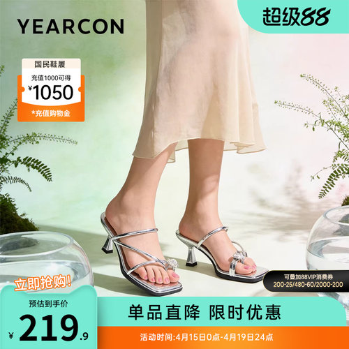 意尔康女鞋官方旗舰店