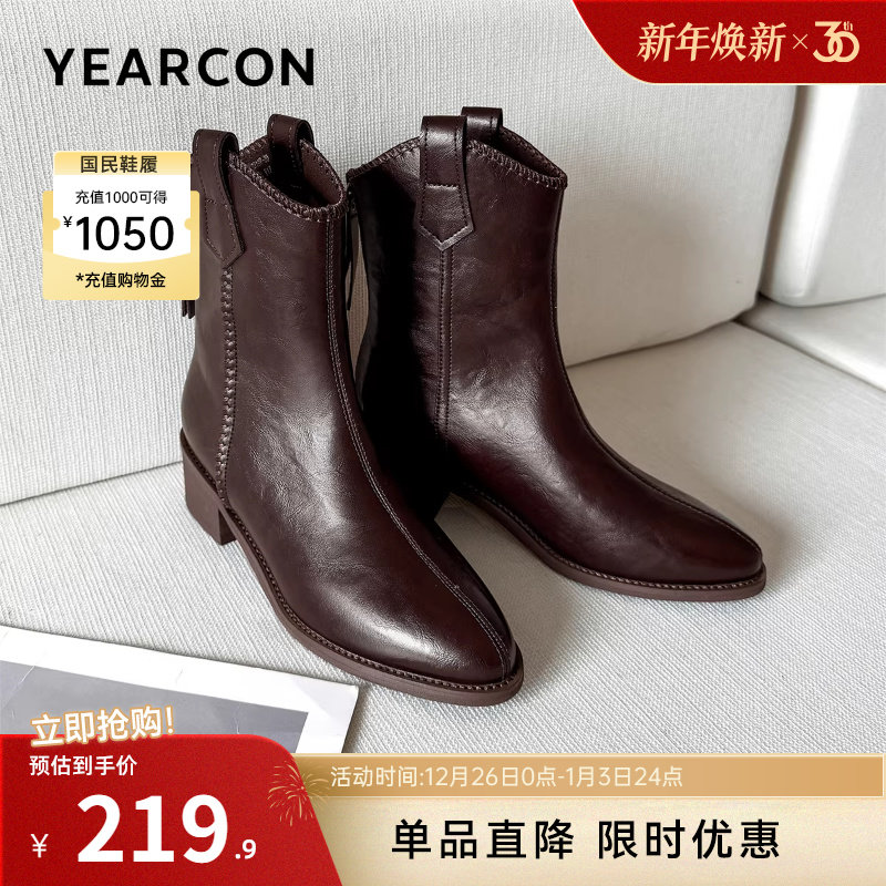 意尔康女鞋2025冬季单靴V口短靴法式气质显瘦复古西部靴迪木尔风