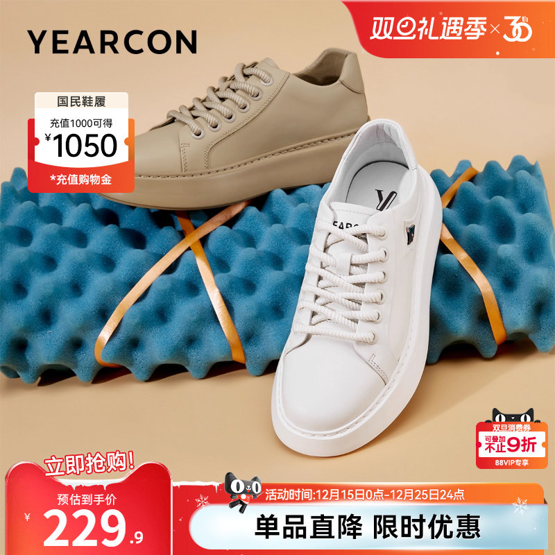 意尔康男鞋春秋季低帮真皮板鞋男士休闲皮鞋英伦风单鞋男式工装鞋