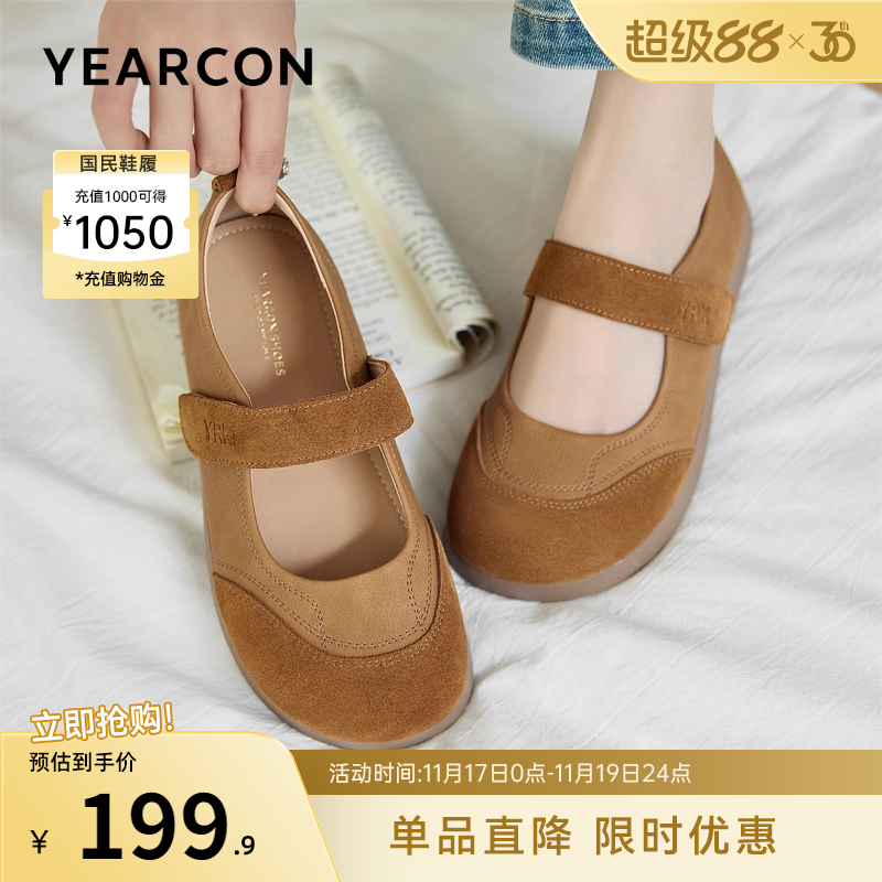 意尔康女鞋官方旗舰店