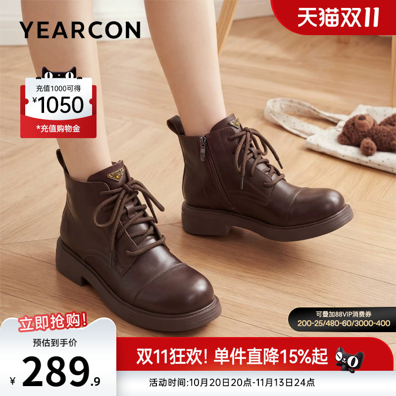 意尔康女鞋官方旗舰店
