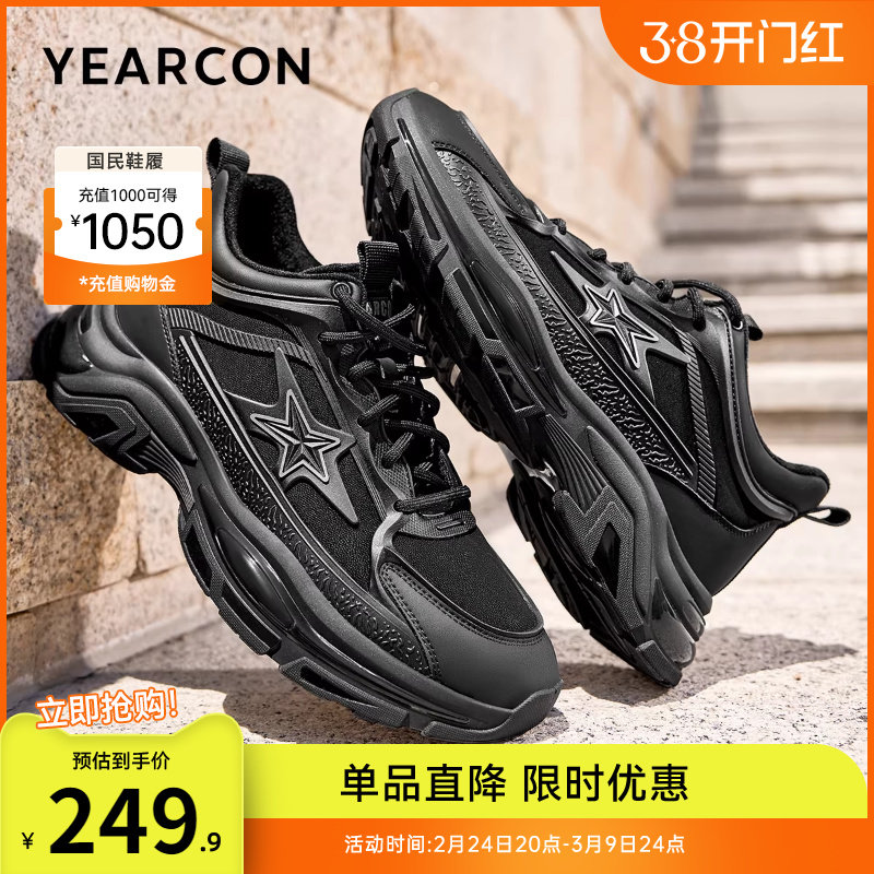 意尔康男鞋2025新款冬季加绒二棉鞋男款运动鞋户外男士休闲鞋软底