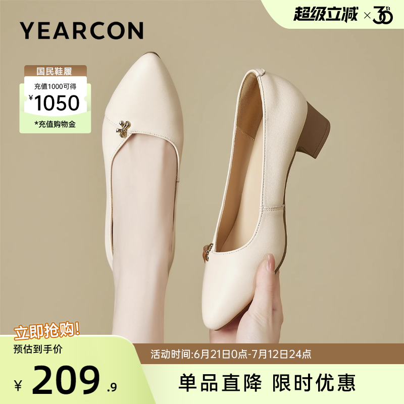 意尔康女鞋2025秋季大码粗跟单鞋尖头真皮通勤工作皮鞋法式配裙子