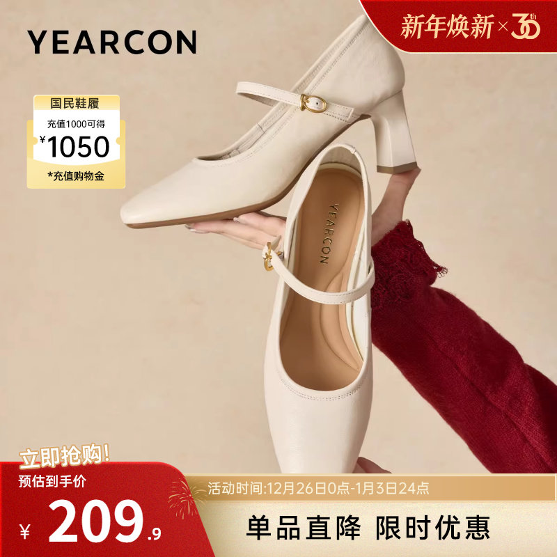 意尔康女鞋2025秋季羊皮玛丽珍鞋方头粗跟法式气质高跟单鞋配裙子