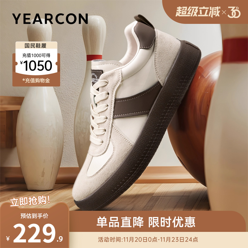 意尔康男鞋官方旗舰店阿甘德训鞋