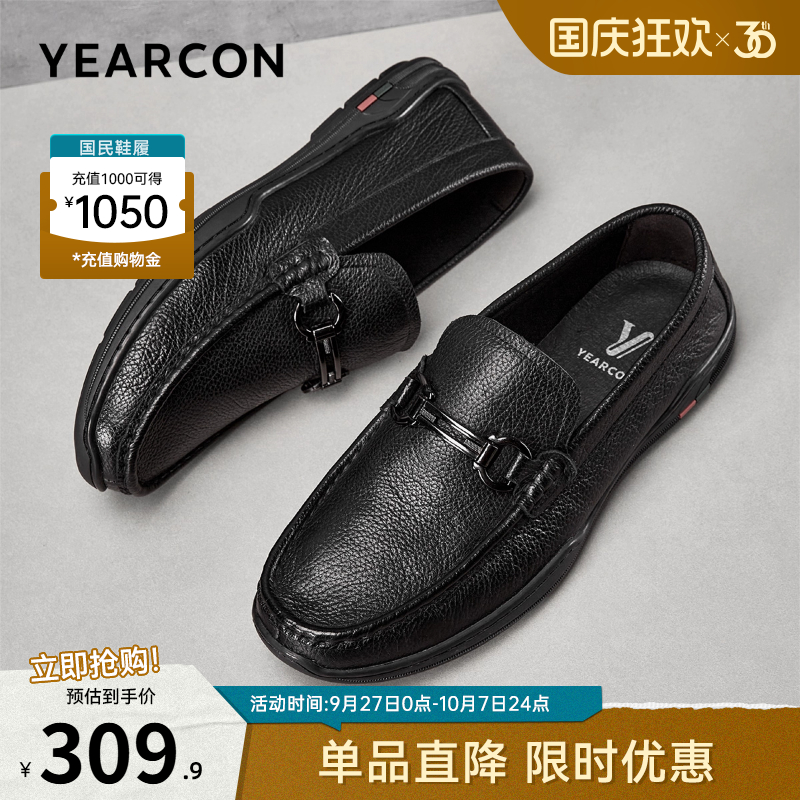 意尔康男鞋官方旗舰店正品皮鞋