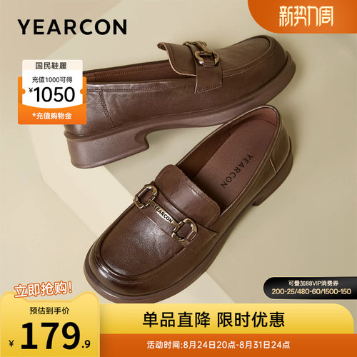 意尔康女鞋官方旗舰店