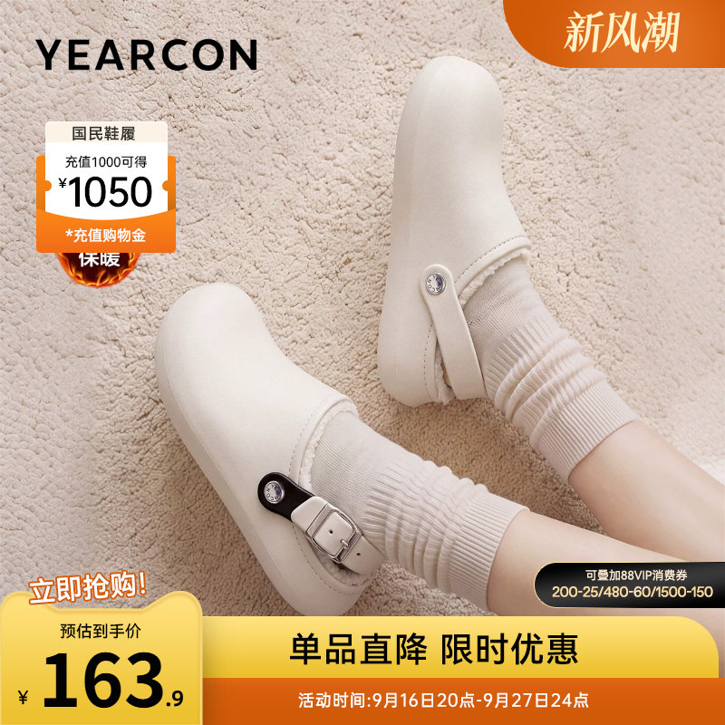 意尔康女鞋官方旗舰店