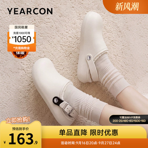 意尔康女鞋官方旗舰店