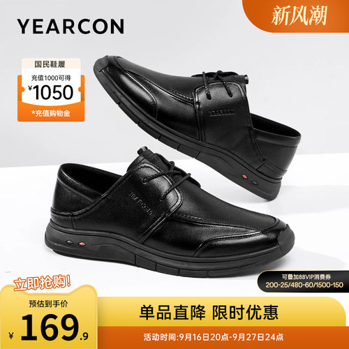 意尔康男鞋官方旗舰店