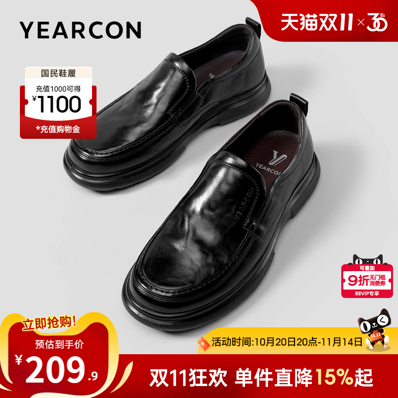 意尔康男鞋2025新款秋季真皮商务休闲皮鞋男士软底一脚蹬爸爸鞋