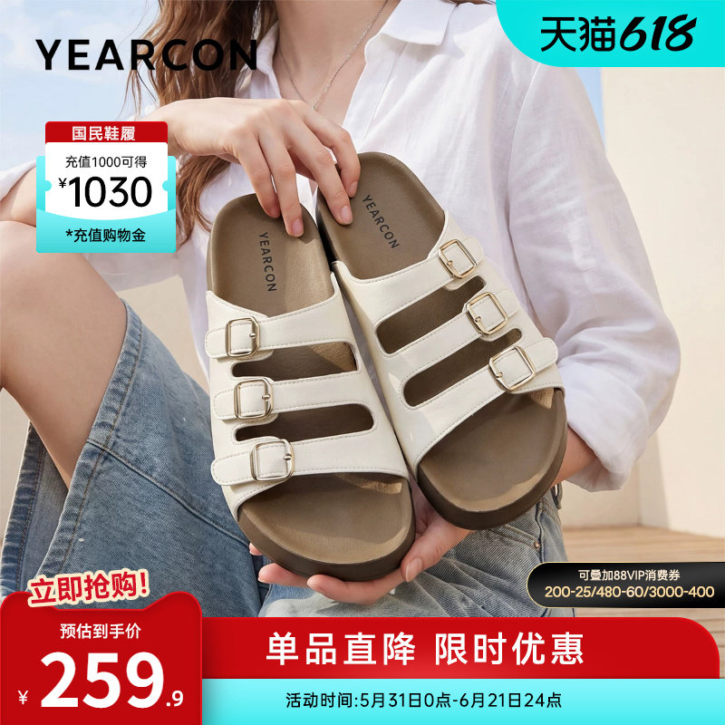意尔康女鞋官方旗舰店