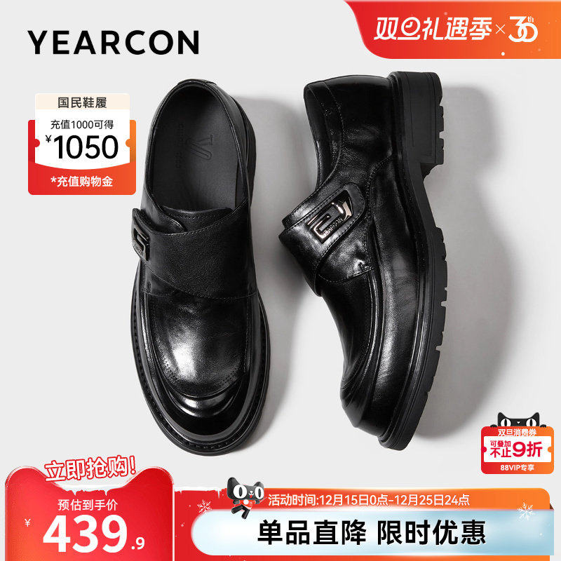 意尔康男鞋2025新款秋季真皮正装商务皮鞋男士大头休闲软底英伦风