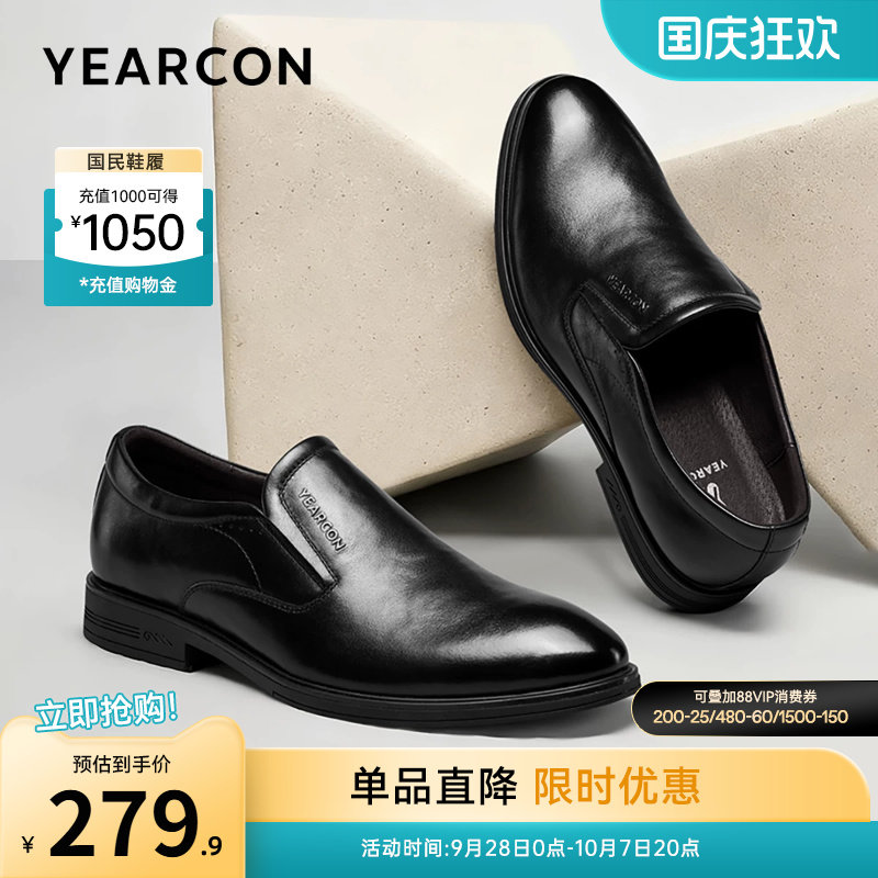意尔康男鞋官方旗舰店皮鞋