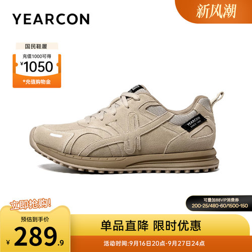 意尔康男鞋官方旗舰店正品休闲鞋