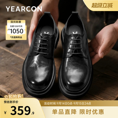 意尔康男鞋官方旗舰店大头皮鞋