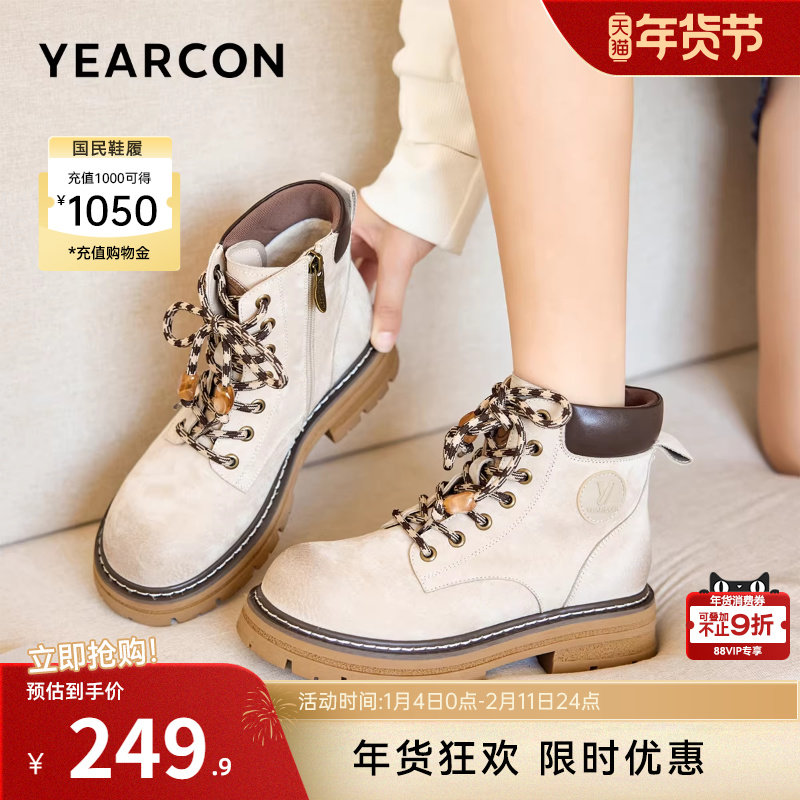 意尔康女鞋2025冬季加绒马丁靴粗跟英伦风短靴厚底沙漠工装靴户外