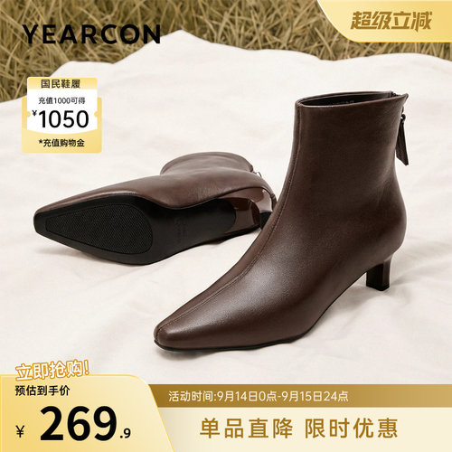 意尔康女鞋官方旗舰店