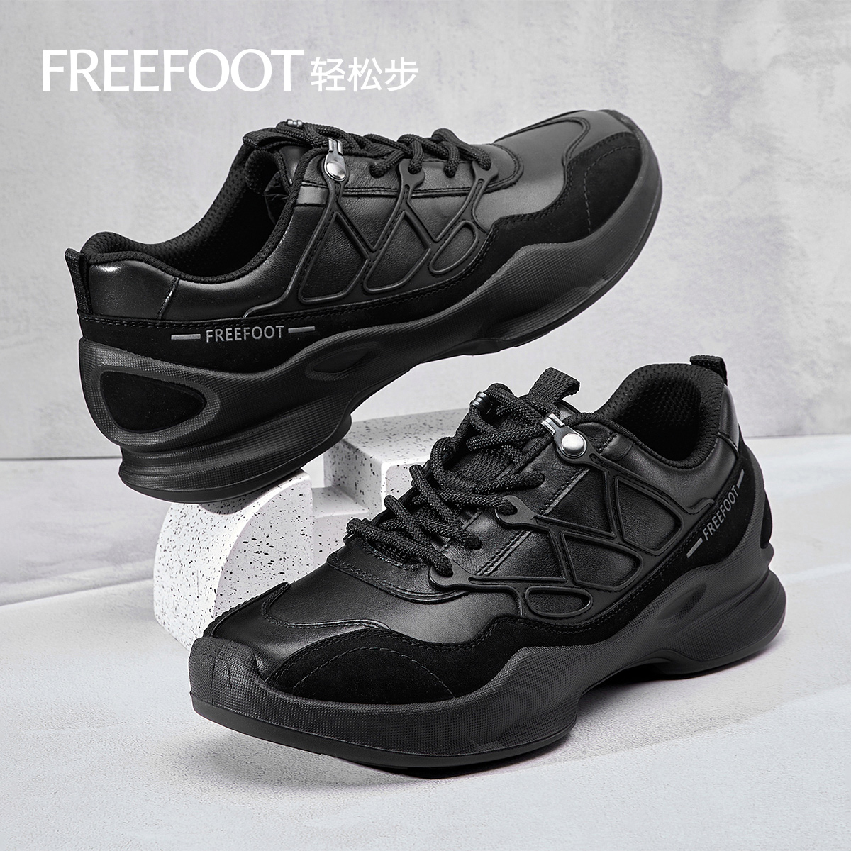 意尔康男鞋运动休闲鞋真皮老爹鞋