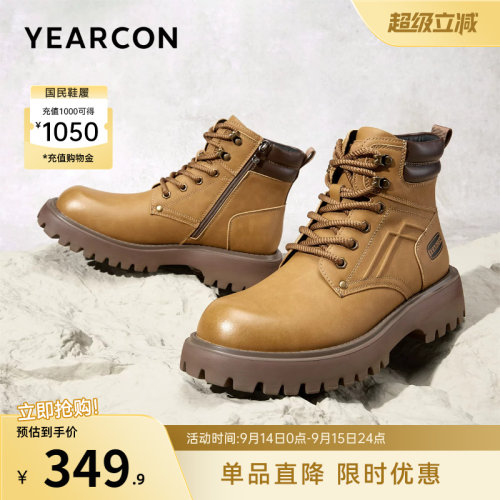 意尔康男鞋官方旗舰店