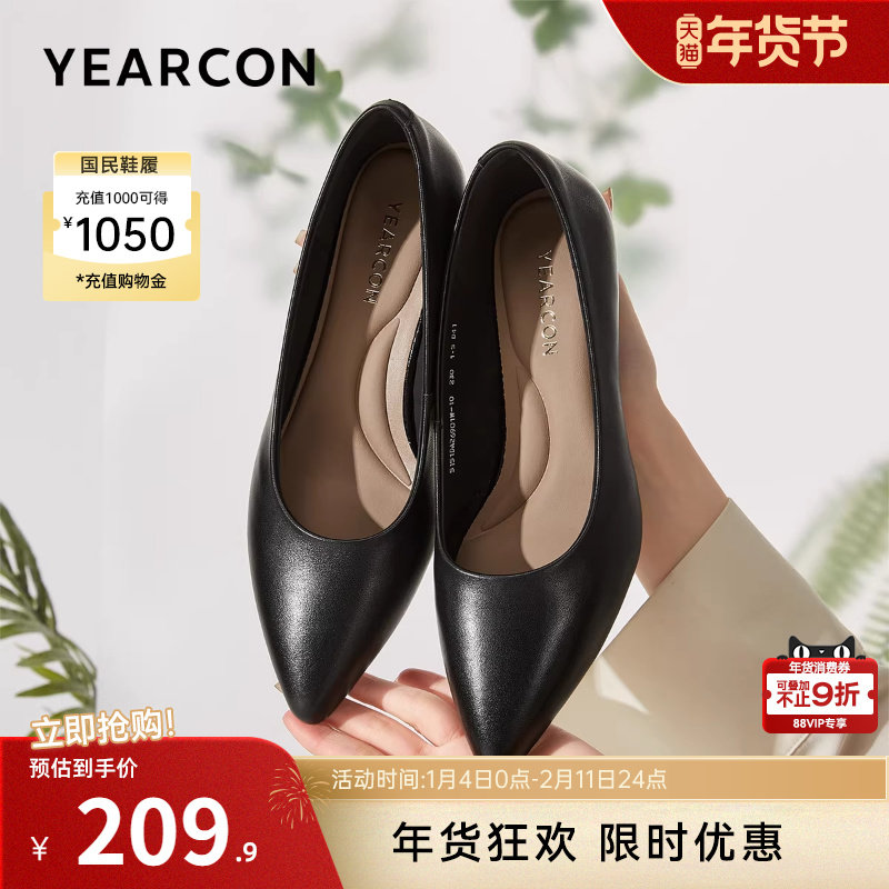 意尔康女鞋2025新款单鞋真皮尖头中跟气质通勤女士职业工作鞋面试