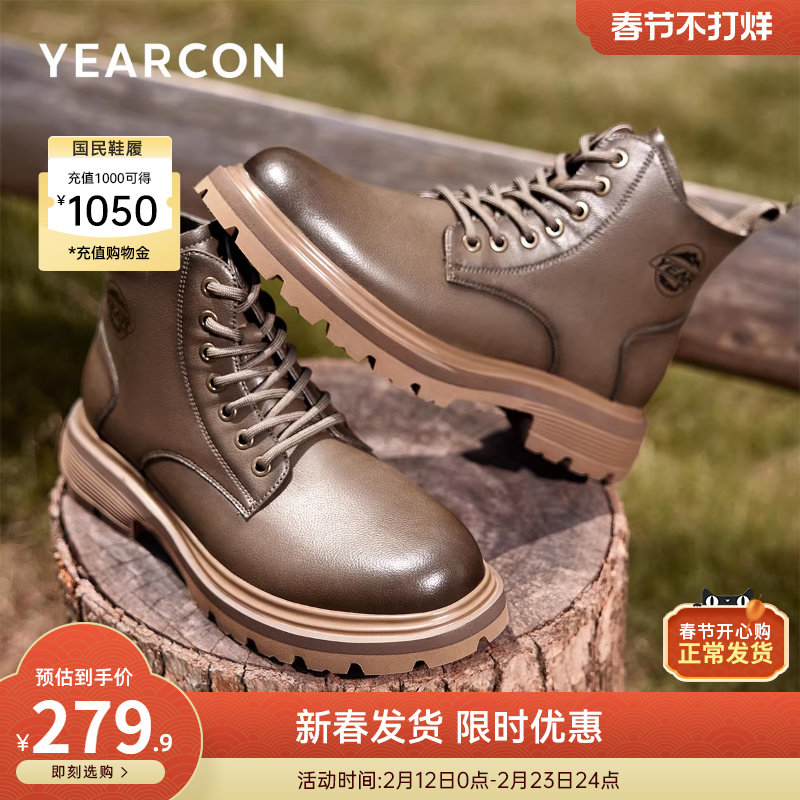 意尔康男鞋秋冬季新款靴子高帮皮鞋男士工装靴马丁靴男款中帮软底