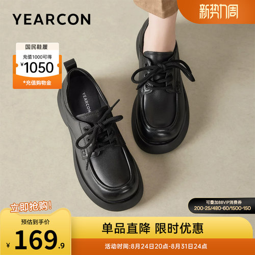 单鞋皮鞋意尔康厚底高跟