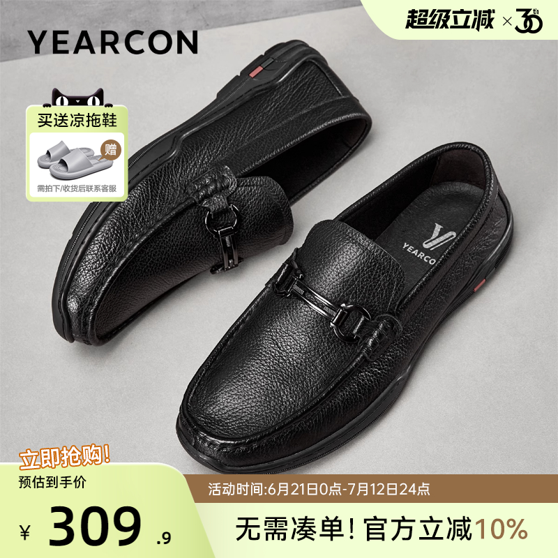 意尔康男鞋2025新款真皮软底乐福男士英伦商务休闲皮鞋男款一脚蹬