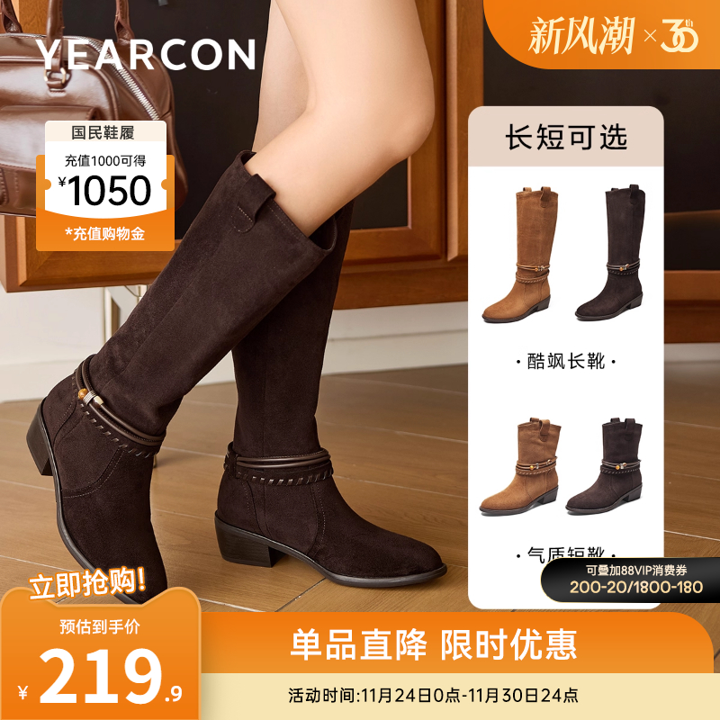 意尔康女鞋官方旗舰店