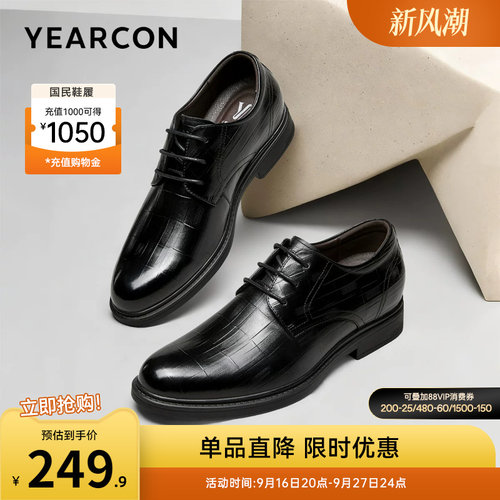 意尔康男鞋官方旗舰店