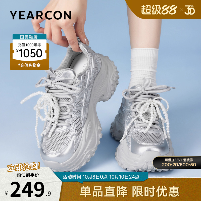 意尔康女鞋官方旗舰店